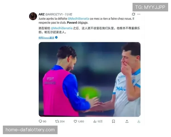 马赛后防近四场失十一球，帕瓦尔霍伊别尔公开批评球队