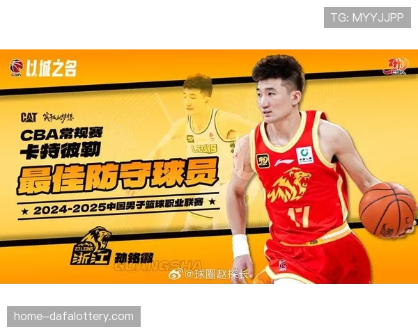 广厦防守阵容具备多位置换防能力 孙铭徽桑普森布朗场均抢断可观